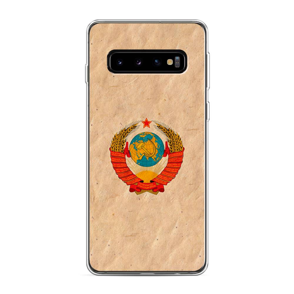 

Чехол Awog на Samsung Galaxy S10 "Союз пролетариев", Разноцветный, 27050-10