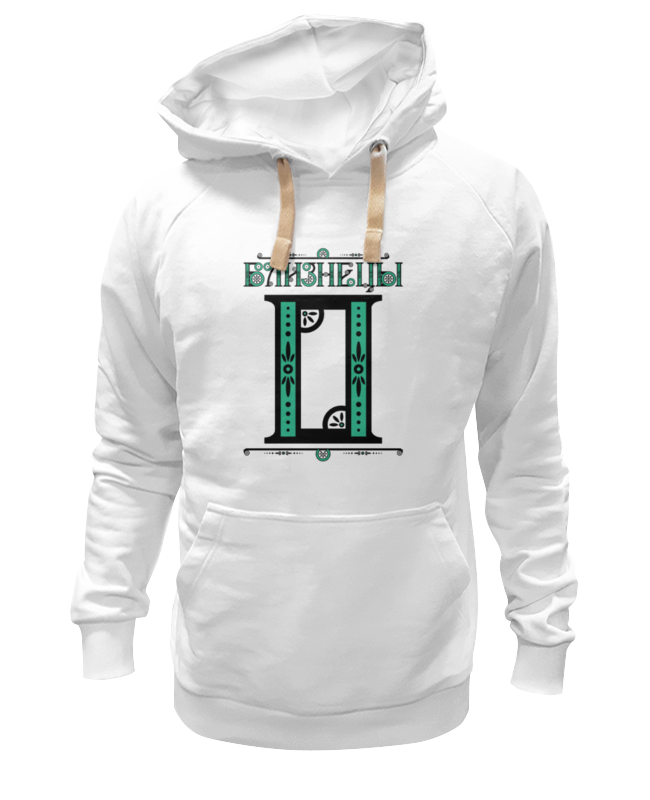 

Худи Printio Близнецы белое 2XL, Белый, Близнецы