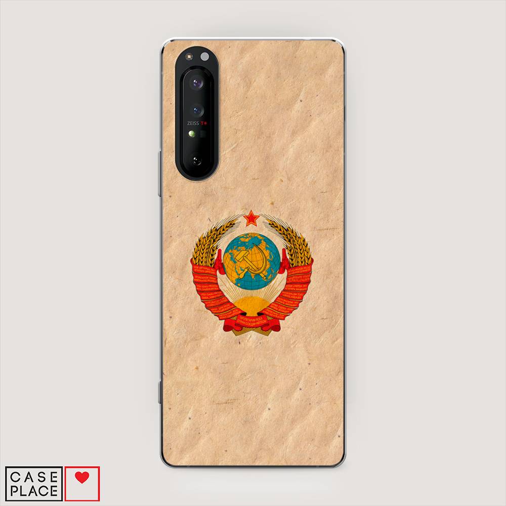 

Чехол Awog на Sony Xperia 1 II "Союз пролетариев", Разноцветный, 54550-10