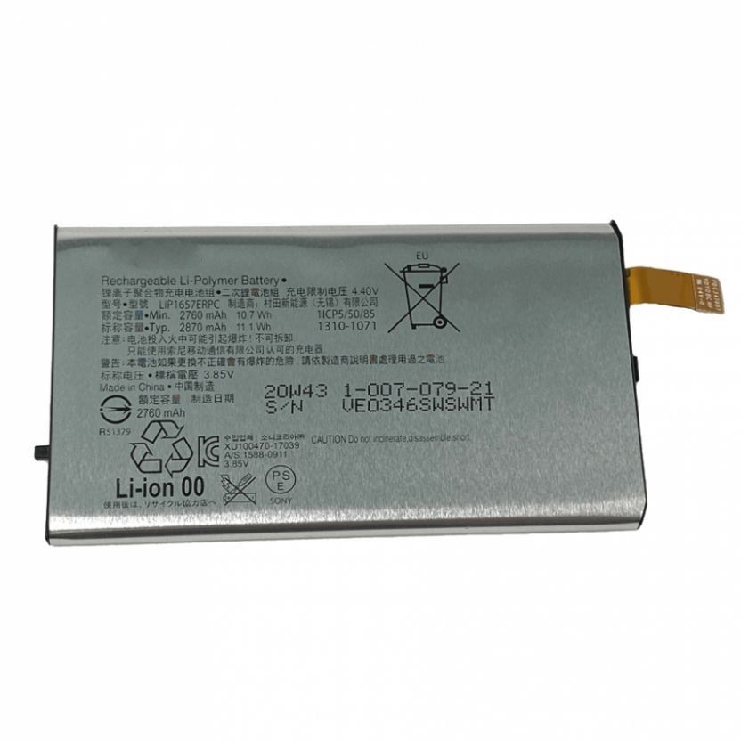 

Аккумулятор для телефона SONY XZ2 Compact G8324 LIP1657ERPC мАч 2870