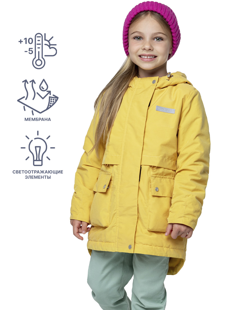

Куртка детская NIKASTYLE 4м3424, желтый, 122, 4м3424