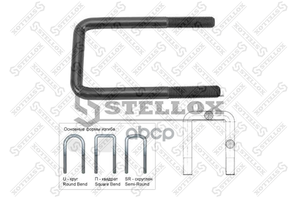 

STELLOX 8464072SX 84-64072-SX_стремянка с гайкой 102/122xM20x2.5x210-П Volvo F10(25000)/F1