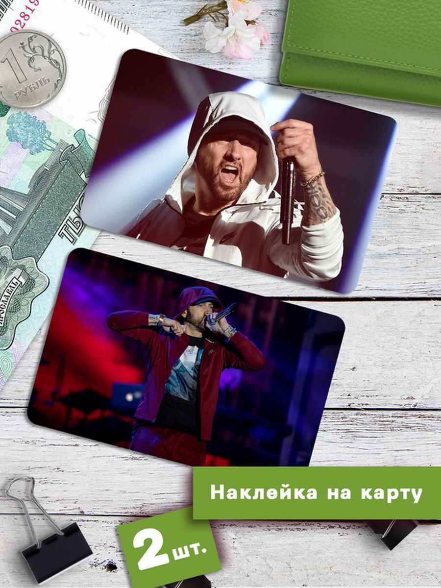 

Наклейки на банковскую карту Клейкие Наклейки Eminem SNKA_309, 2 шт