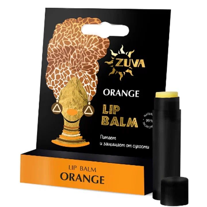Бальзам для губ Бизорюк ZUVA от сухости и трещин апельсин пластик 5 мл