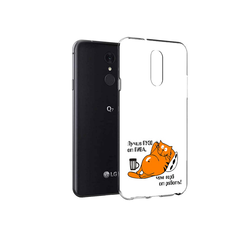 

Чехол MyPads Tocco для LG Q7 лучше пузо (PT113427.75.449), Tocco