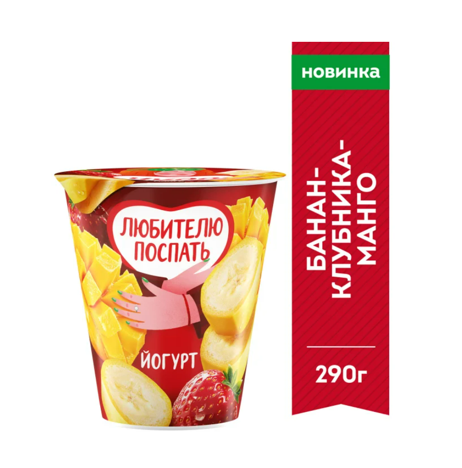 Йогурт Чудо вязкий, со вкусом банана, клубники и манго, 2%, 290 г