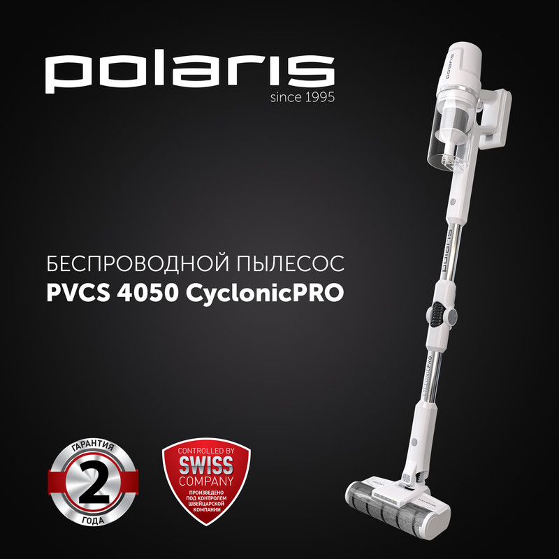 

Пылесос Polaris PVCS 4010 FusionPRO портативный, белый, PVCS 4010 FusionPRO