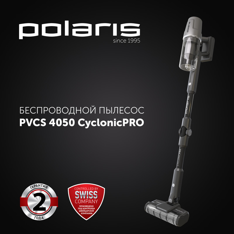 

Пылесос Polaris PVCS 4010 FusionPRO портативный, серый, PVCS 4010 FusionPRO