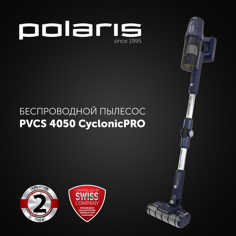 

Пылесос Polaris PVCS 4010 FusionPRO портативный, тёмно-синий, PVCS 4010 FusionPRO