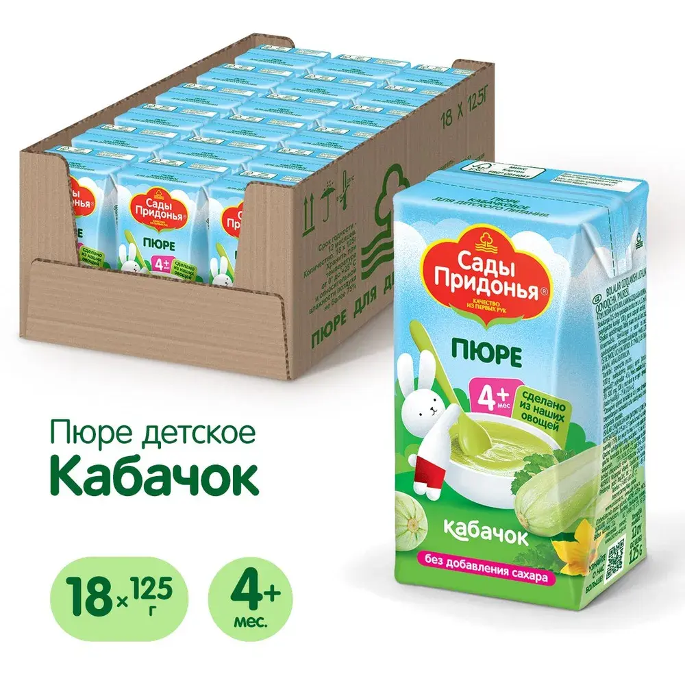

Пюре Сады Придонья с кабачком, с 4 месяцев, 18x125 мл