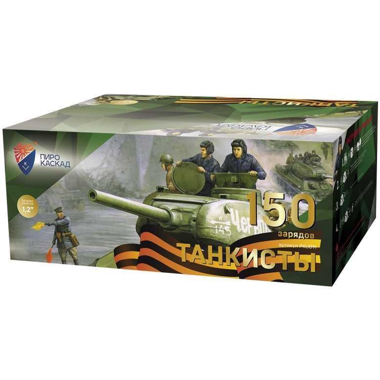 

Салют Пиро-Каскад Танкисты PKU891 150 залпов, Батареи салютов