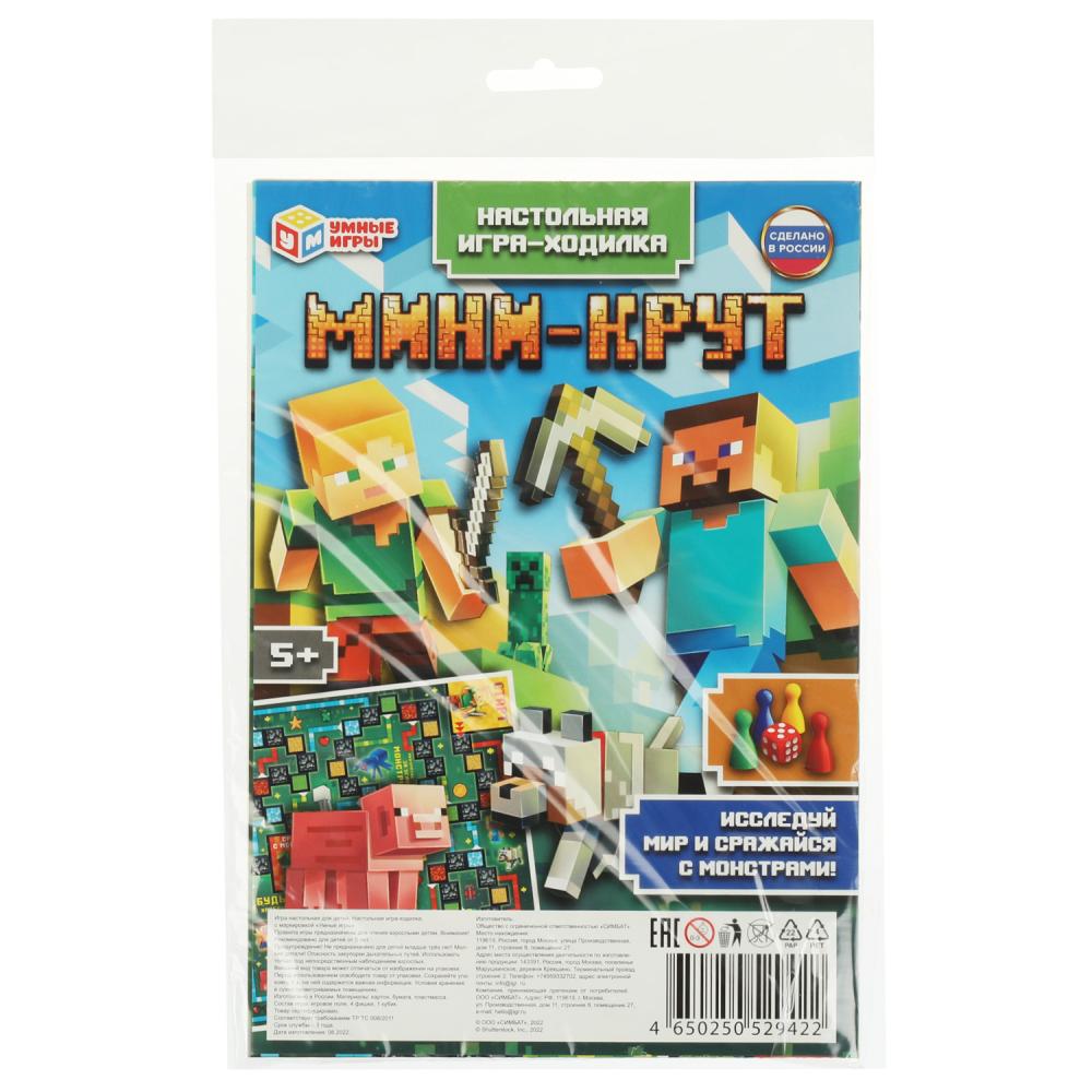 

Настольная игра-ходилка Умные игры Мини-Курт 339031