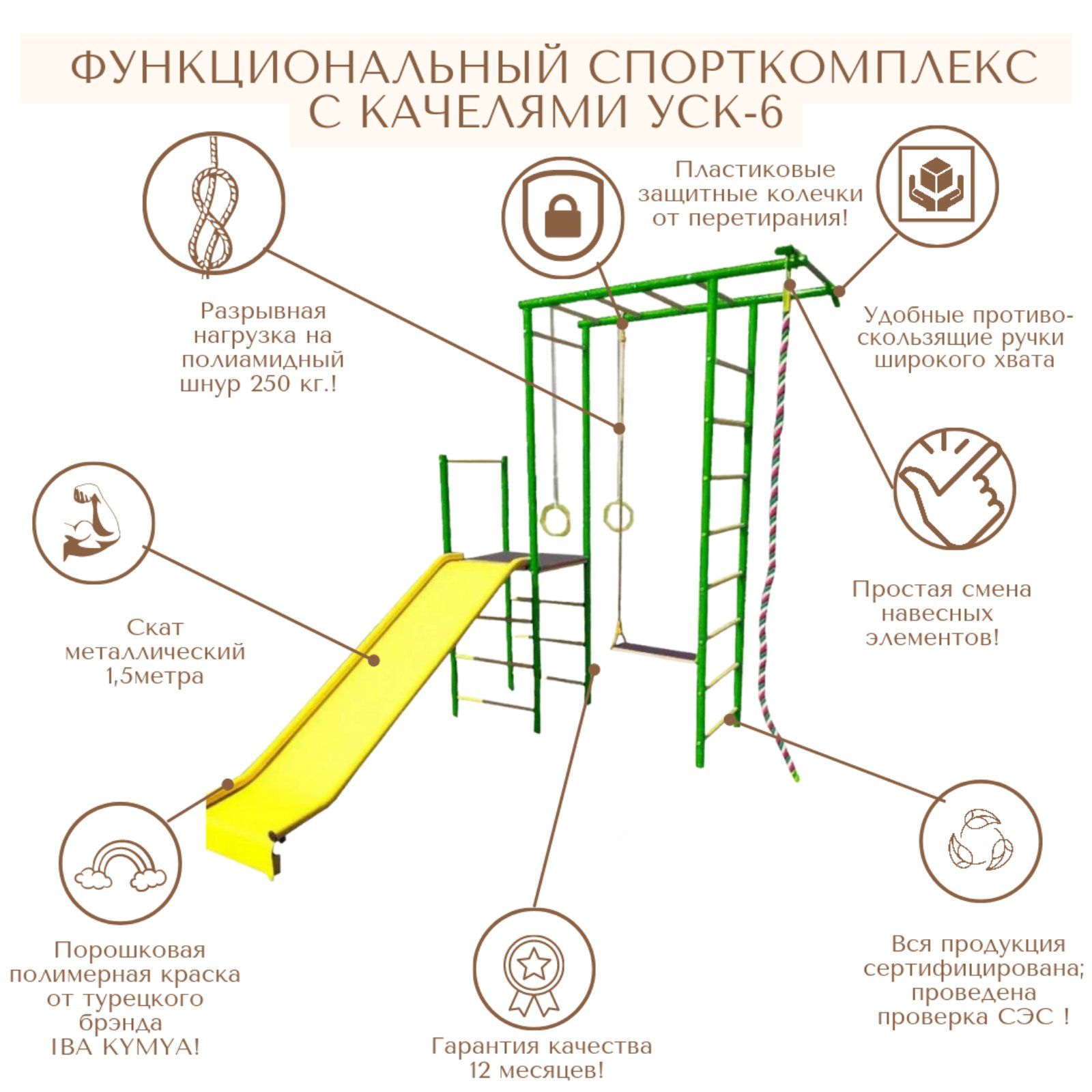 Спортивный комплекс Олипик 302 для дачи с качелями качели дачные большие одноместные вертикаль 1м с качелями на цепях без спинки