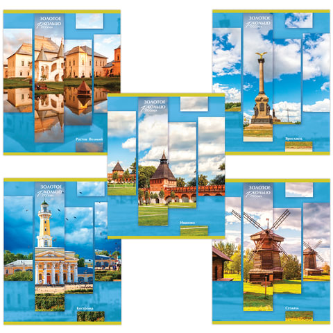 

Тетрадь А5, 96 л., Brauberg, клетка, ГОРОДА РОССИИ, 403063, 7 шт