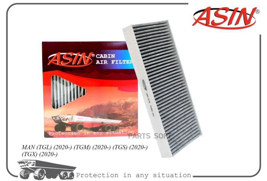 

Фильтр Салонный 81.61910-0044Asin.Fc2933C Угольный Asin 1Шт ASIN ASINFC2933C