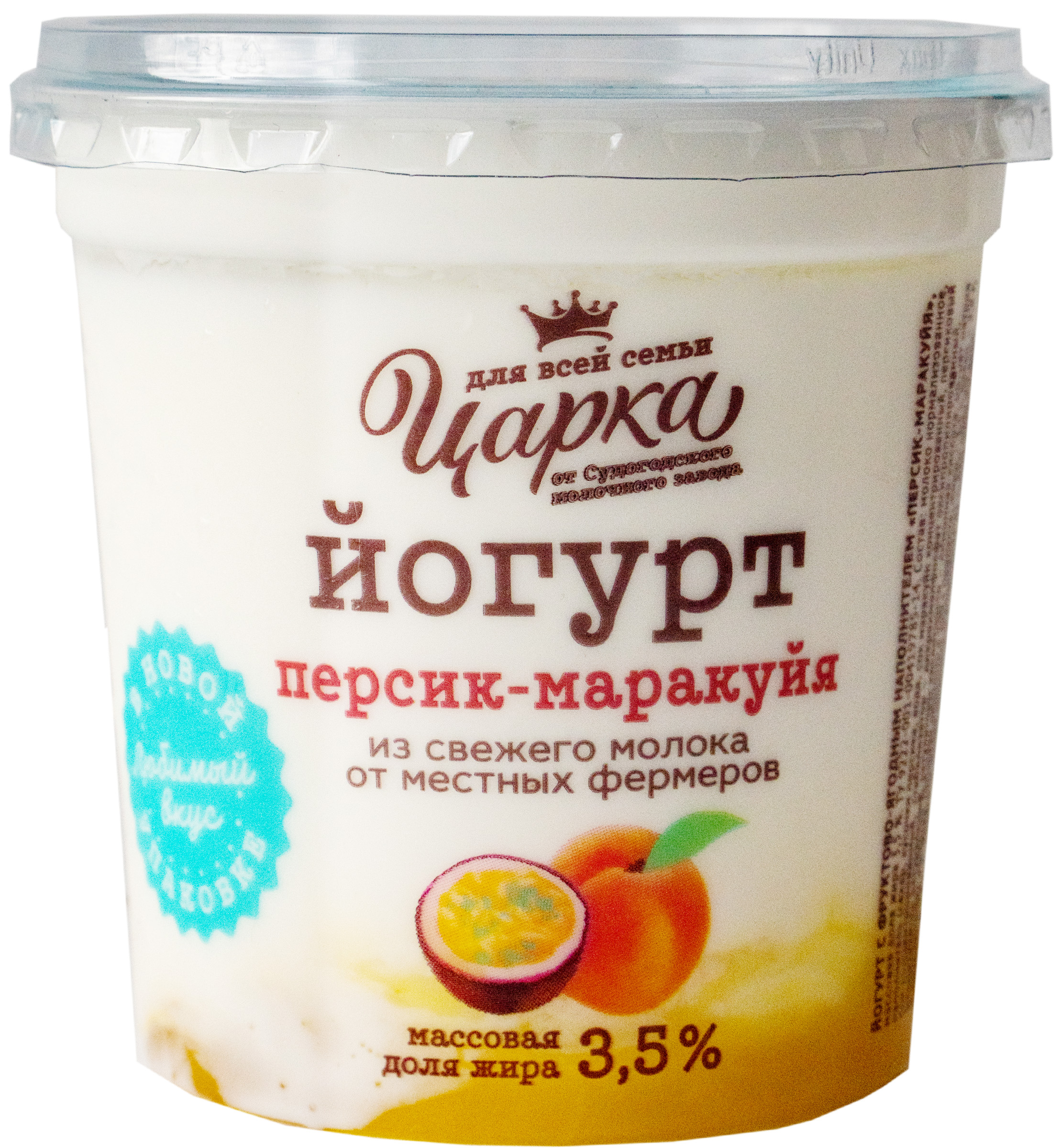 

Йогурт Царка с персиком и маракуйей 3,5%, 400 г БЗМЖ