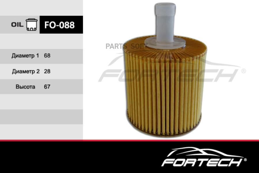 

FORTECH FO088 Фильтр масл.LEXUS RX 300, 350, 450h 03-09, 09 1шт