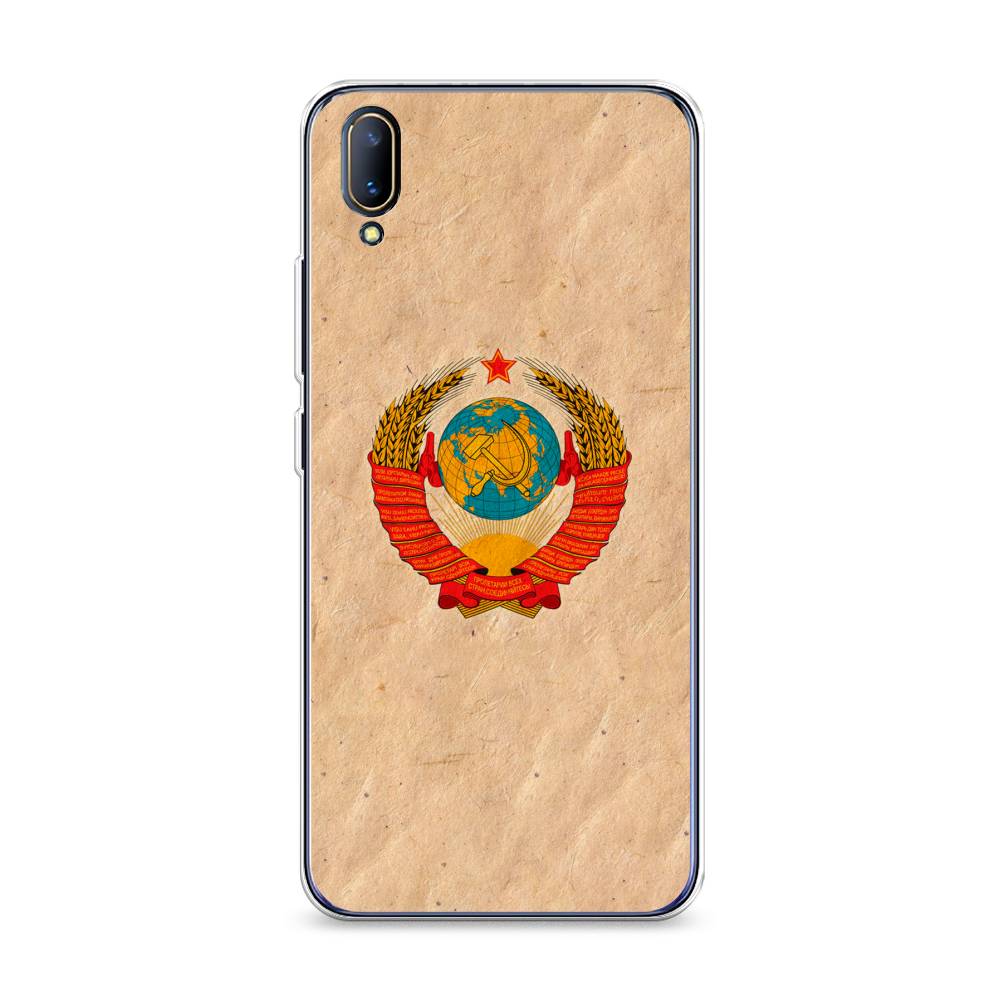 

Чехол Awog на Vivo V11/V11 Pro "Союз пролетариев", Разноцветный, 260850-10