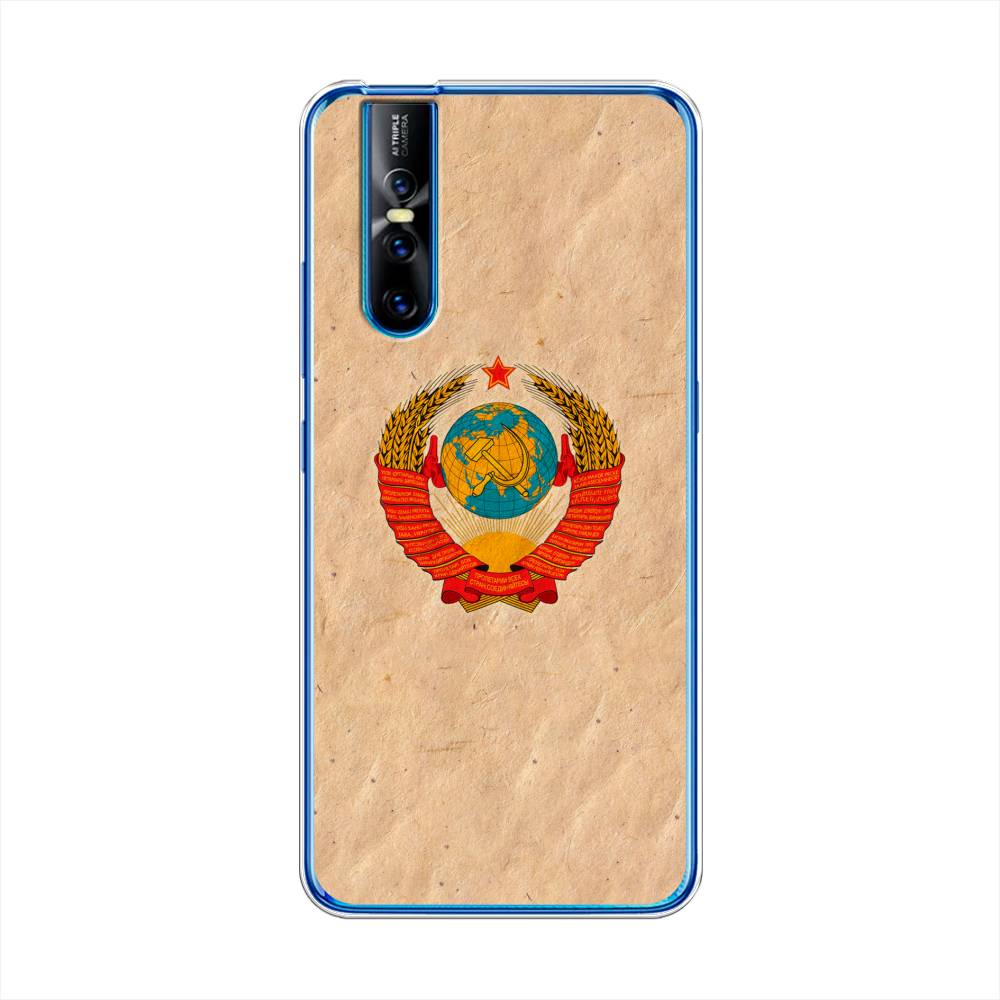 

Чехол Awog на Vivo V15 Pro "Союз пролетариев", Разноцветный, 261150-10