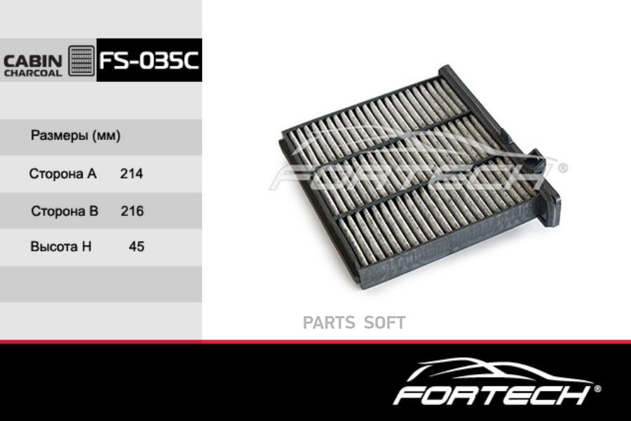 

FORTECH FS035C Фильтр салона MITSUBISHI PAJERO II,III,IV 1990= с актив.углем 1шт