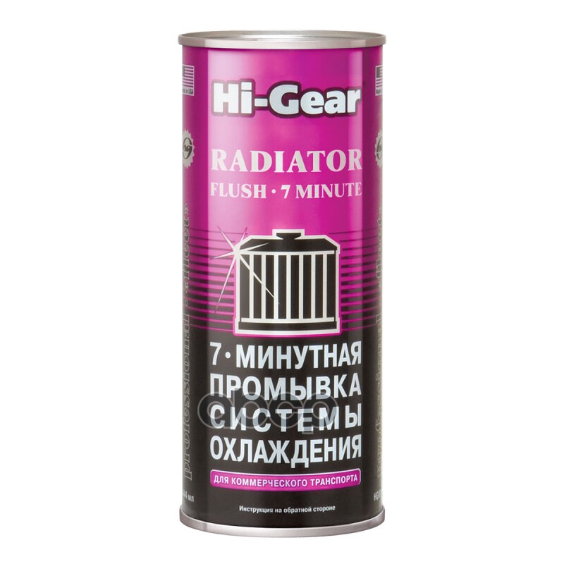 Промывка системы охлаждения двигателя Hi-Gear HG9017 444 мл 1450₽