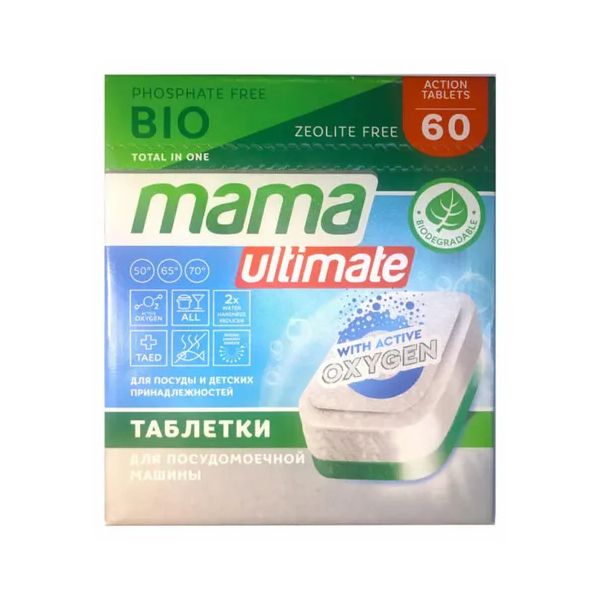 Таблетки Mama Ultimate Bio для посудомоечных машин 60 шт