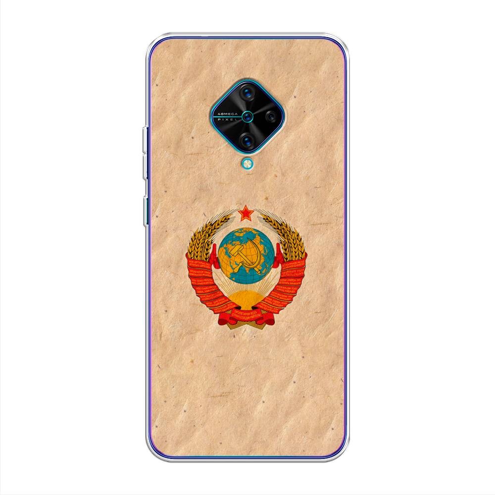 

Чехол Awog на Vivo V17/Y9s "Союз пролетариев", Разноцветный, 261550-10