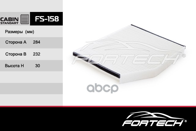 

FORTECH FS158