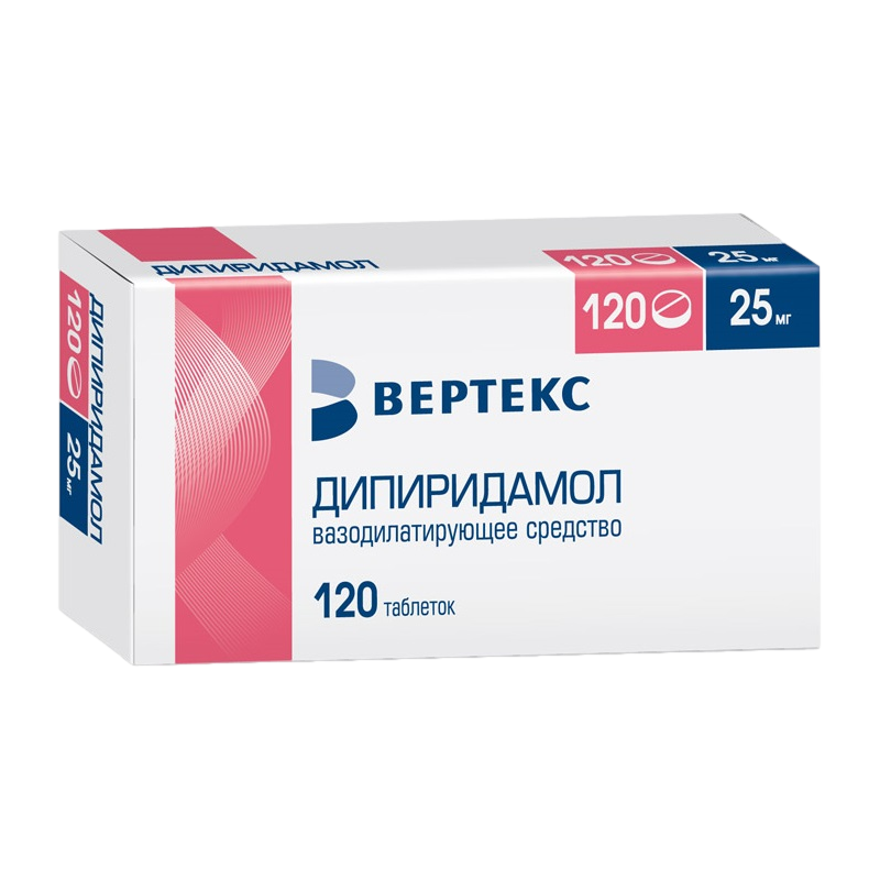 Купить Дипиридамол-Вертекс таблетки 25 мг 120 шт., Vertex