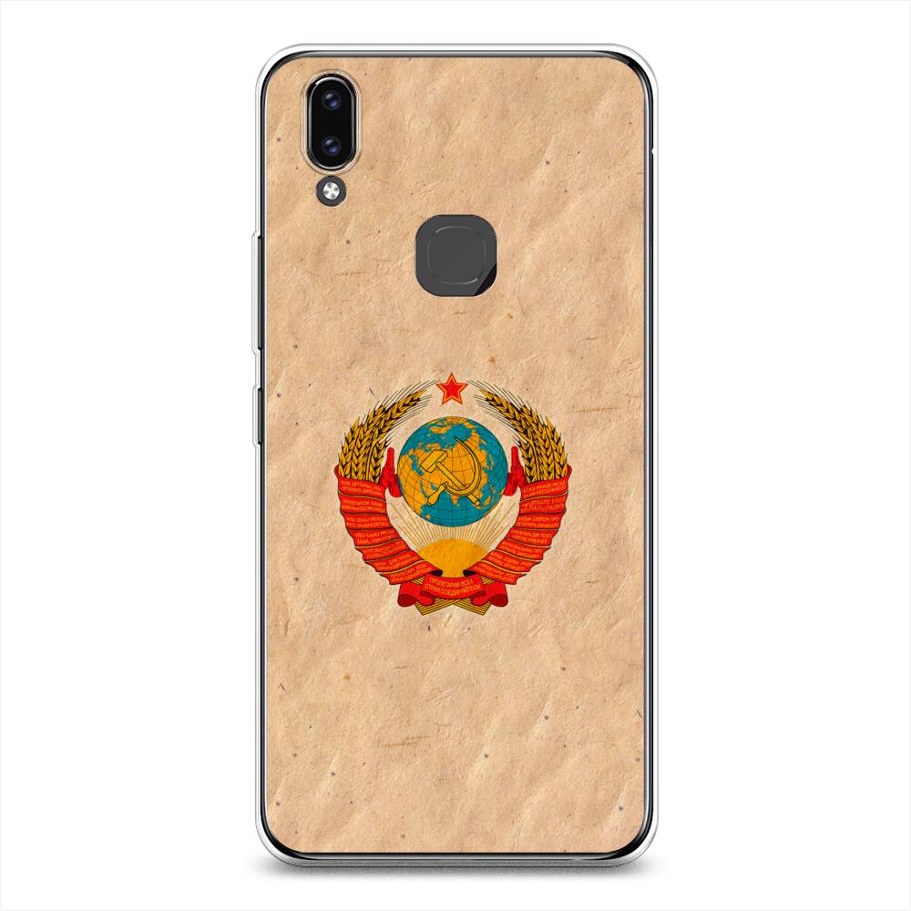

Чехол Awog на Vivo V9/Y85 "Союз пролетариев", Разноцветный, 260150-10
