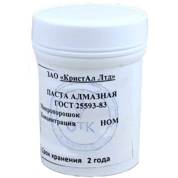 Паста алмазная шлифовальная (100 г; 40/28; АСМ; НОМ) КристАл Лтд 40111