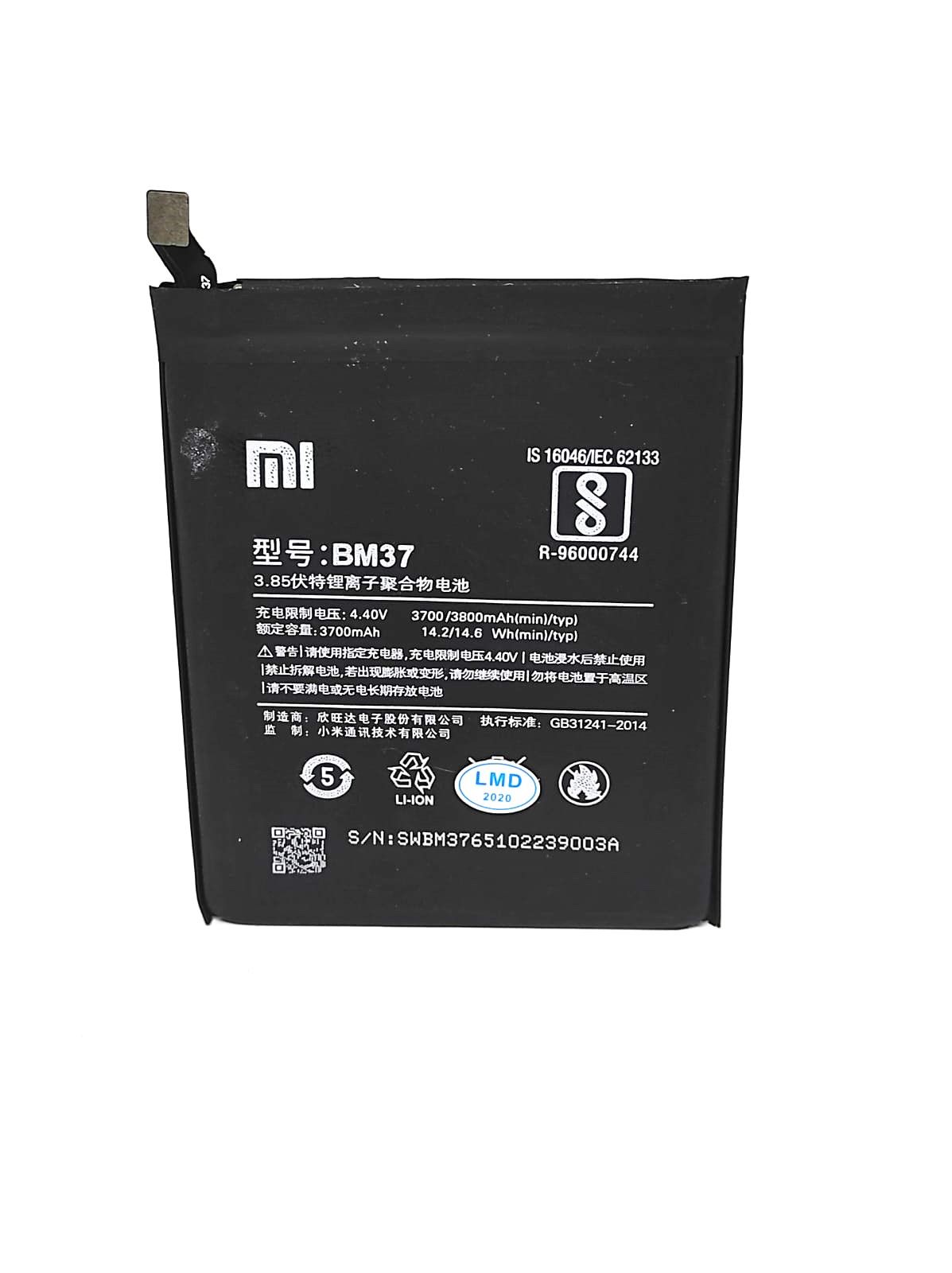 

Аккумулятор для телефона Xiaomi BM37 Mi 5S Plus мАч 3700