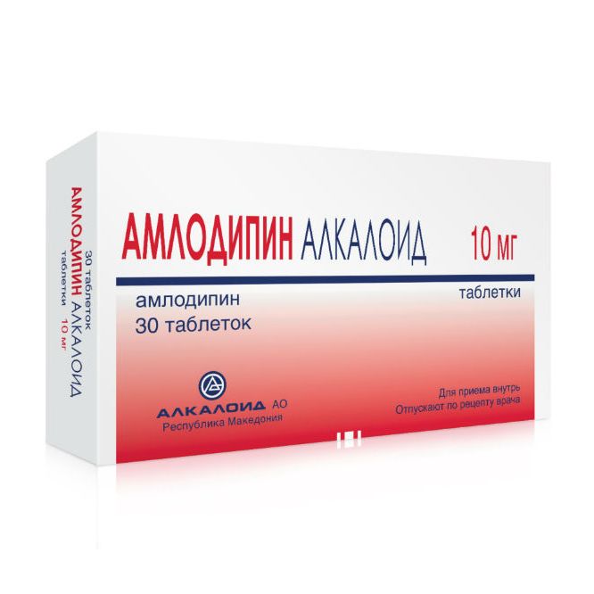 Купить Амлодипин Алкалоид таблетки 10 мг 30 шт.