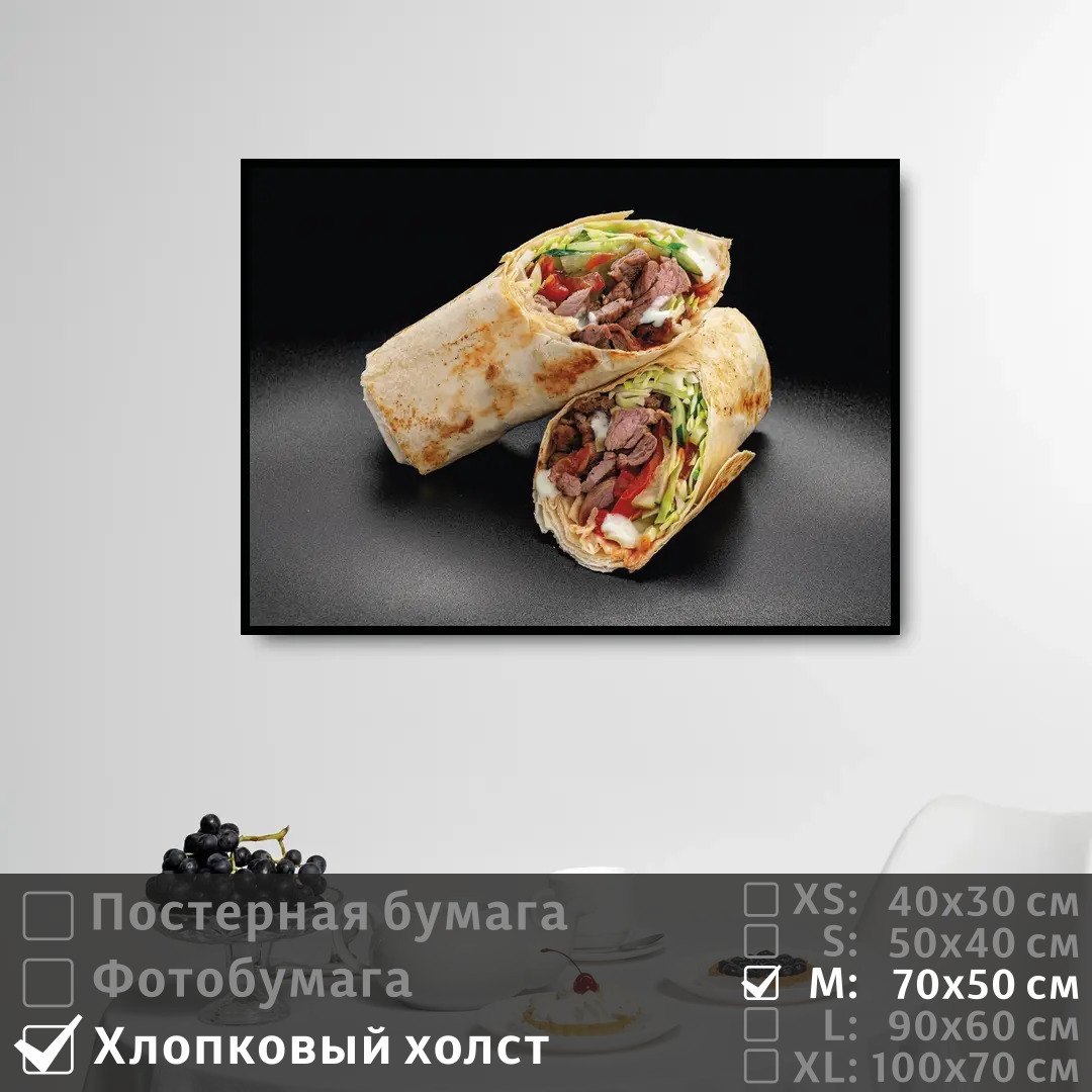 

Постер на холсте ПолиЦентр Ролл из мяса и овощей 70х50 см, РоллИзМясаИОвощей