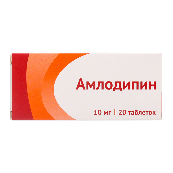 Купить Амлодипин таблетки 10 мг 20 шт., Озон ООО