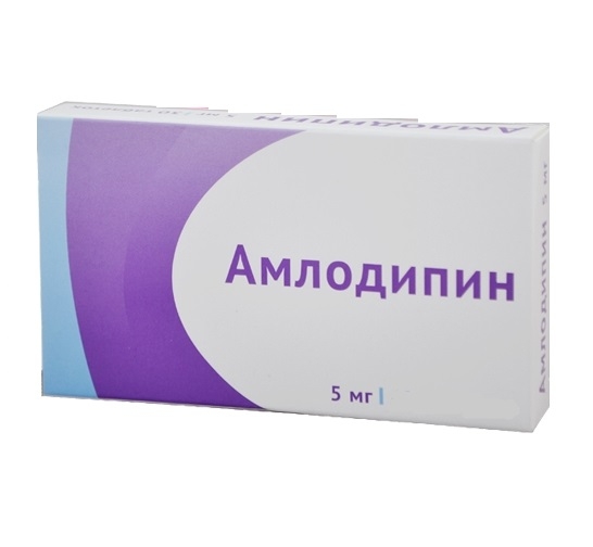 Амлодипин таблетки 5 мг 20 шт.