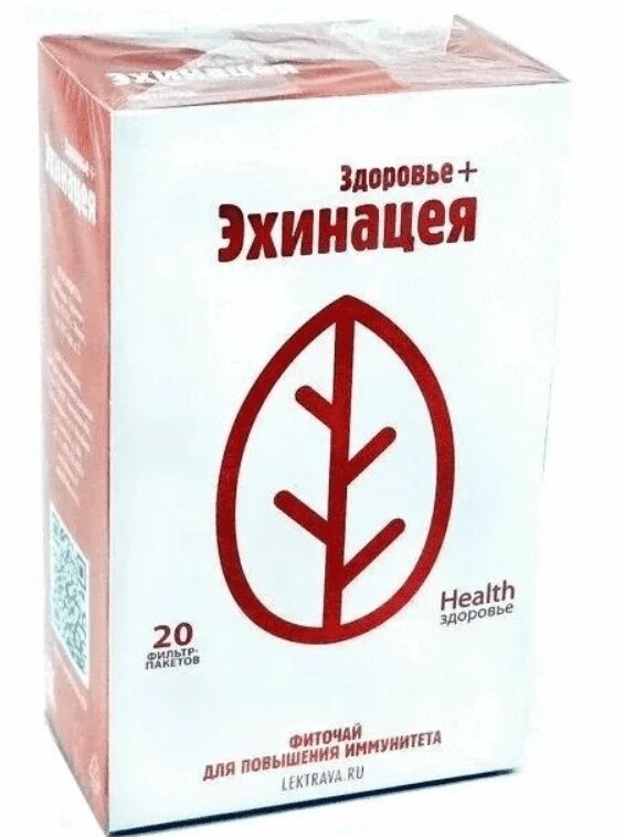 Купить Эхинацея Health Здоровье Здоровье+ сырье растительное фильтр-пакеты 20 шт.