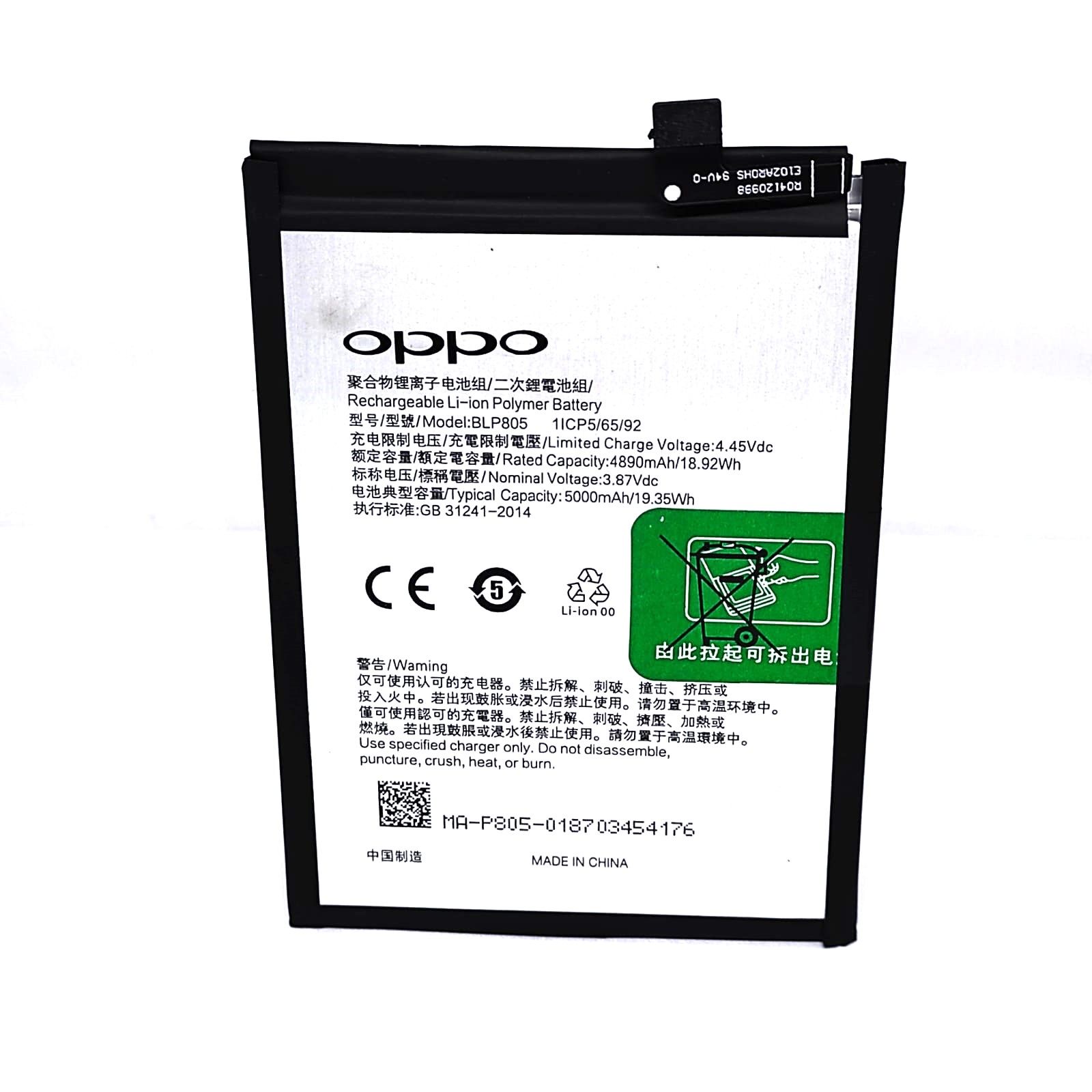 

Аккумулятор для телефона OPPO A53/A54 4G/A16/A55 4G BLP805 мАч 5000