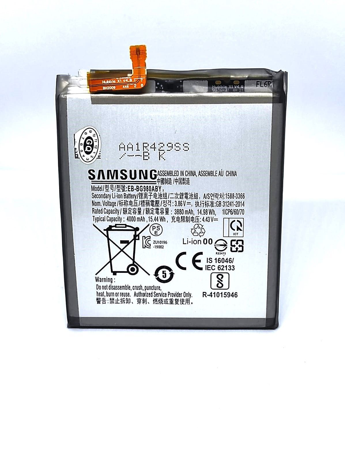 

Аккумулятор для телефона Samsung Galaxy S20 G980F EB-BG980ABY мАч 4000