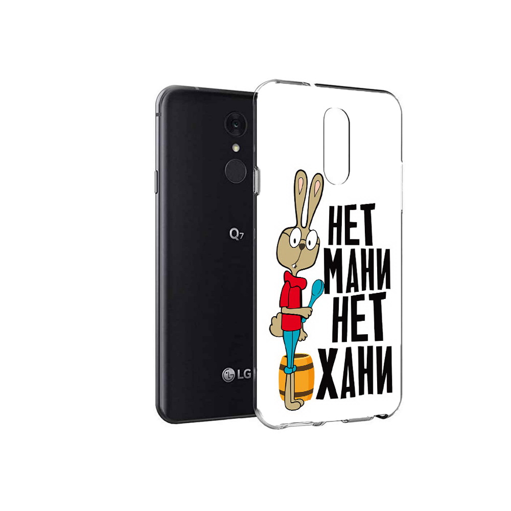 

Чехол MyPads Tocco для LG Q7 нет мани нет хани (PT113427.75.521), Tocco