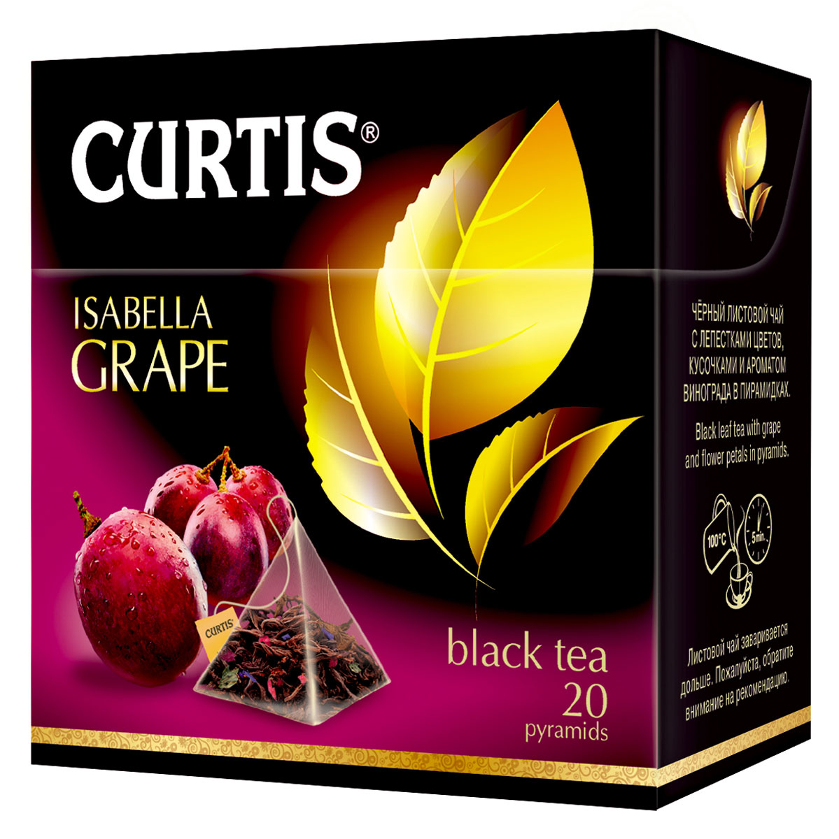 Чай черный Curtis Грейпфрут