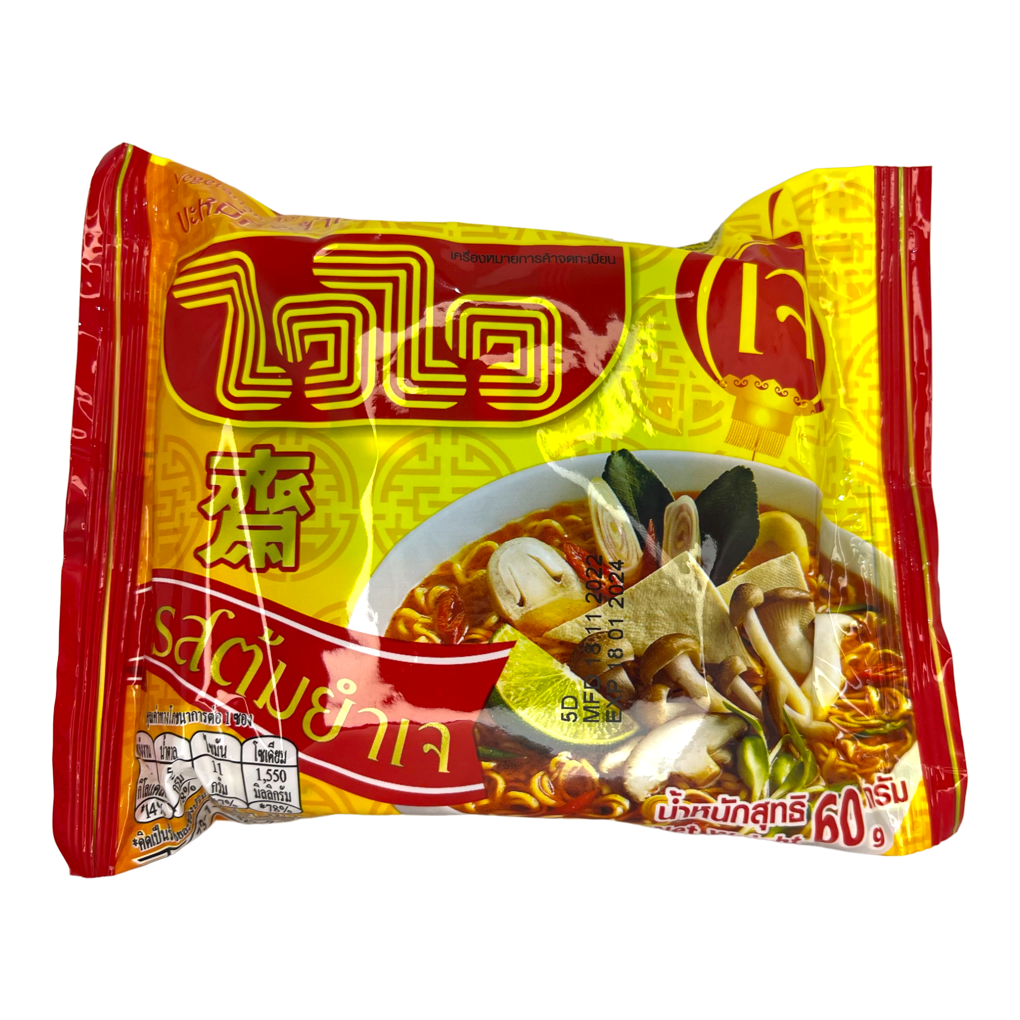 

Тайская вегетарианская лапша быстрого приготовления WAIWAI со вкусом Том-ям 60 гр. 30 штук, Вегетарианская лапша со вкусом том-ям