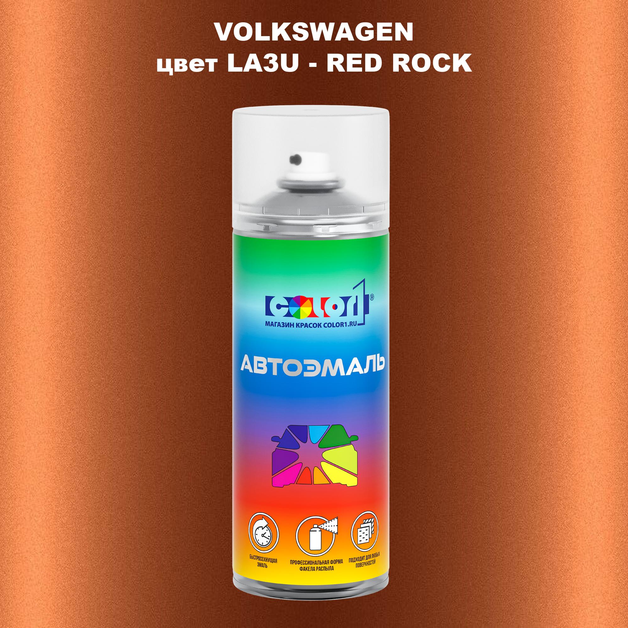 

Аэрозольная краска COLOR1 для VOLKSWAGEN, цвет LA3U - RED ROCK, Прозрачный