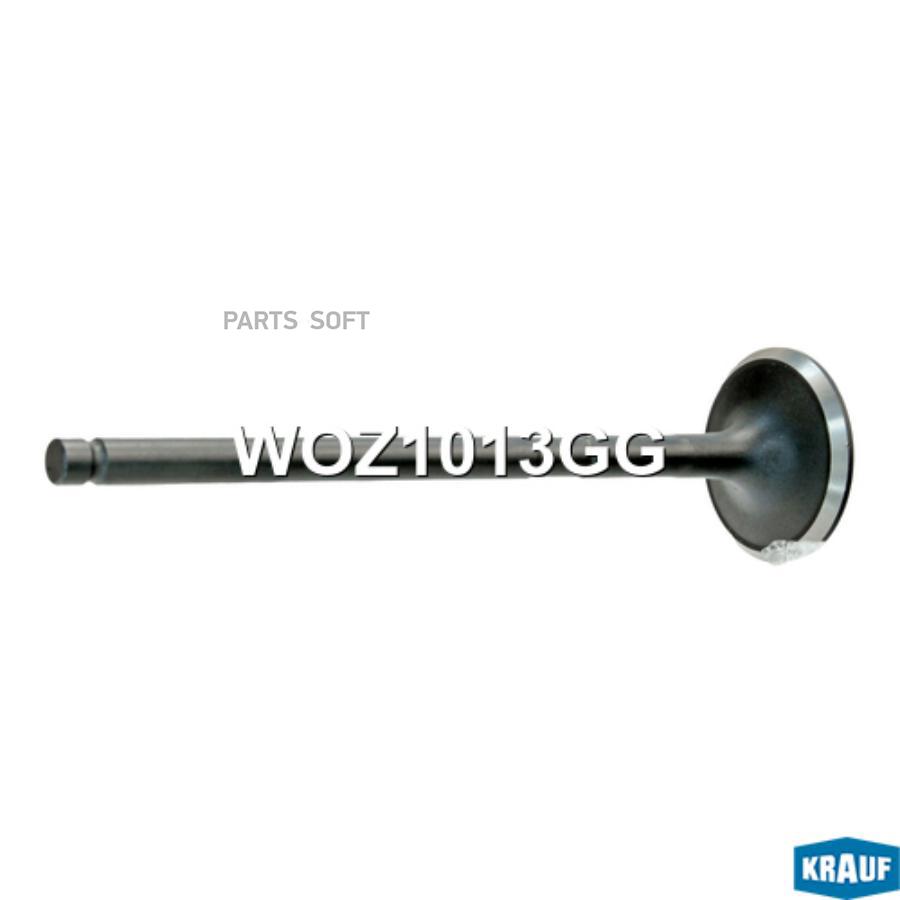 

Клапан Выпускной Krauf Woz1013Gg Krauf WOZ1013GG
