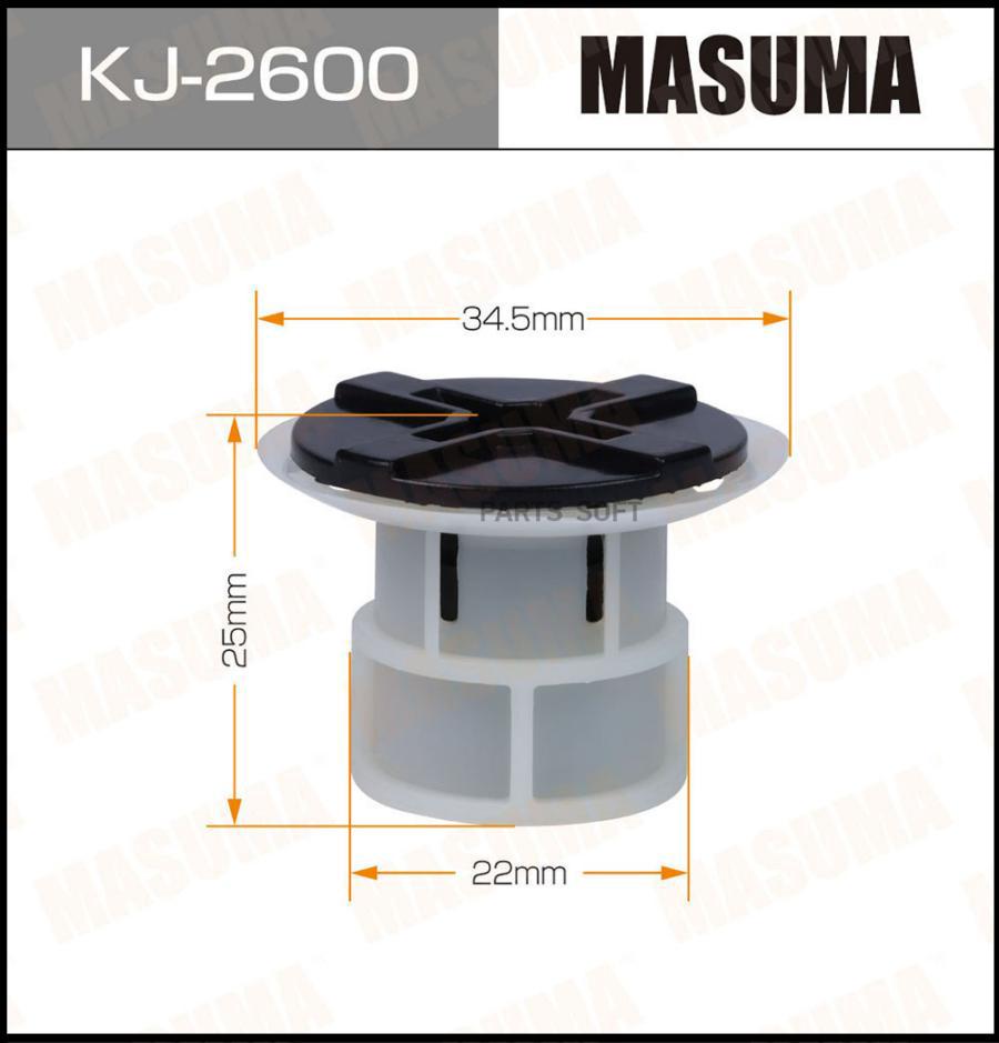 

Клипса Автомобильная Masuma Kj2600 MASUMA KJ2600