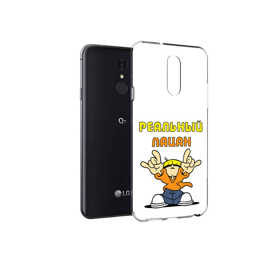 

Чехол MyPads Tocco для LG Q7 реальный пацан (PT113427.75.578), Tocco
