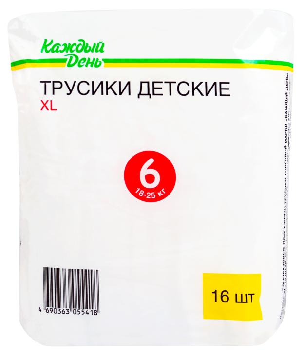 Подгузники-трусы «Каждый день» р. XL, 16 шт