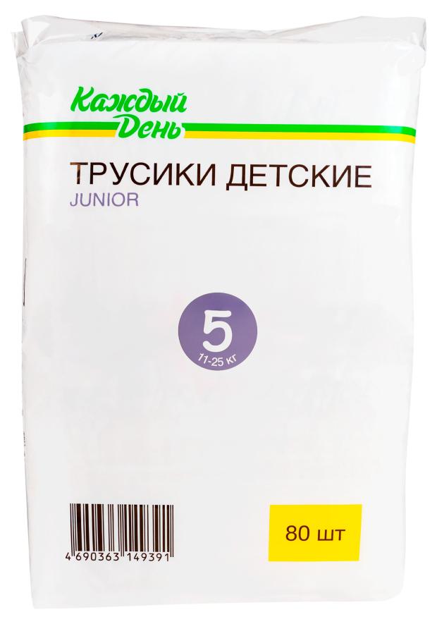 Подгузники-трусы «Каждый день» Junior, 80 шт