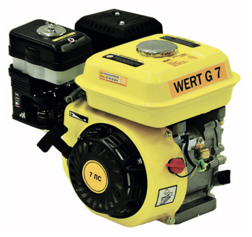 

Двигатель Wert G7 W0101.001.00