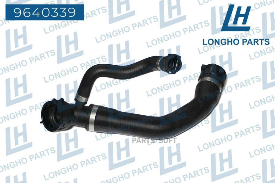 

LONGHO Патрубок резиновый, BMW E39 11537505228 LONGHO